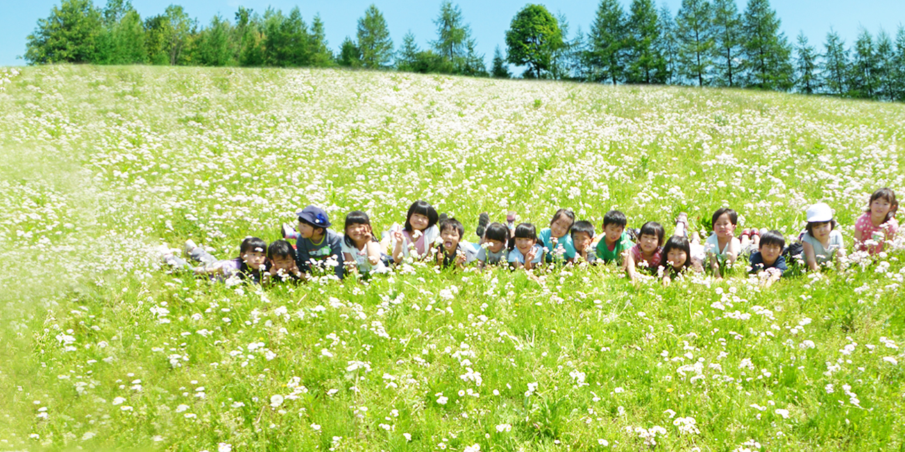 幼稚園イメージ